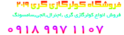 کولرگازی میتسوبیشی MITSUBISHI (کیفیت تضمینی ۲۰۲۲) | کد کالا:  174907